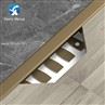 Flexible T Shaped Aluminum Trim