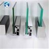 Aluminum Profile Processing
